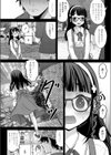 私のゆうしゃさま試し読み3ページ