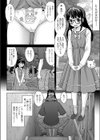 私のゆうしゃさま試し読み4ページ