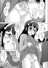 私のゆうしゃさま試し読み5ページ