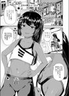 二人だけのレッスン試し読み1ページ