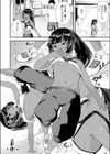 二人だけのレッスン試し読み2ページ