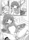 お兄ちゃんをひとりじめ試し読み1ページ