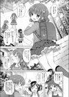 お兄ちゃんをひとりじめ試し読み3ページ