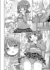 お兄ちゃんをひとりじめ試し読み8ページ