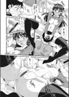 恋人ごっこ試し読み6ページ