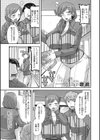 トイレのお仕事試し読み1ページ