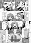 トイレのお仕事試し読み3ページ