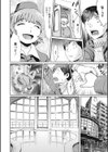 新春秘湯奇譚試し読み2ページ