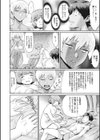 新春秘湯奇譚試し読み4ページ