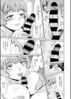 新春秘湯奇譚試し読み7ページ