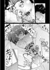 淫乱陰キャの玩具あそび試し読み4ページ