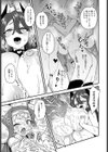 祝福の鐘がナる試し読み7ページ
