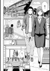 一泊二日逃避行試し読み6ページ