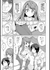 仮病した日試し読み5ページ