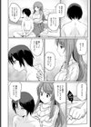 仮病した日試し読み6ページ