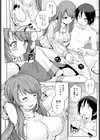 仮病した日試し読み8ページ