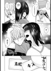 Gacha！試し読み8ページ