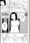 想いでシャワー試し読み1ページ