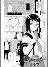 想いでシャワー試し読み2ページ