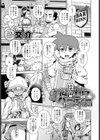 はぶられ褐色エルフとパーティー組んでみた試し読み1ページ