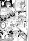 はぶられ褐色エルフとパーティー組んでみた試し読み3ページ