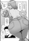 にゃんぷて〜しょん試し読み5ページ
