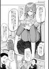 にゃんぷて〜しょん試し読み7ページ