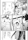 OL達は妄想中【電子特装版】試し読み6ページ
