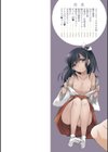 オトコのコ撮影会試し読み2ページ