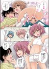 オトコのコ撮影会試し読み6ページ