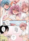 オトコのコ撮影会試し読み10ページ
