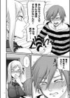 アナタはそこで観てなさい【電子特装版】試し読み12ページ