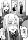 アナタはそこで観てなさい【電子特装版】試し読み13ページ