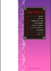 禁親ネトラレ淫母試し読み2ページ