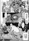 禁親ネトラレ淫母試し読み4ページ