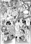 禁親ネトラレ淫母試し読み11ページ