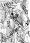禁親ネトラレ淫母試し読み15ページ