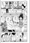 犯ッてみなけりゃ解らない【1話立ち読み付き】試し読み3ページ