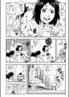 犯ッてみなけりゃ解らない【1話立ち読み付き】試し読み4ページ