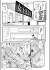 犯ッてみなけりゃ解らない【1話立ち読み付き】試し読み5ページ