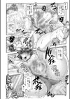 犯ッてみなけりゃ解らない【1話立ち読み付き】試し読み22ページ