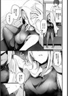 雨の日試し読み3ページ