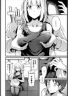 雨の日試し読み4ページ