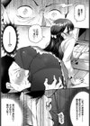 もう二度と手放せない従妹試し読み4ページ