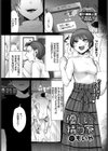 優しい精力家試し読み1ページ