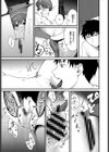 優しい精力家試し読み7ページ