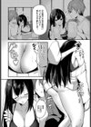 寝静まった夜に試し読み2ページ
