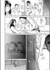 したがり奥さん試し読み4ページ