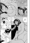 したがり奥さん試し読み5ページ