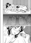 したがり奥さん試し読み8ページ